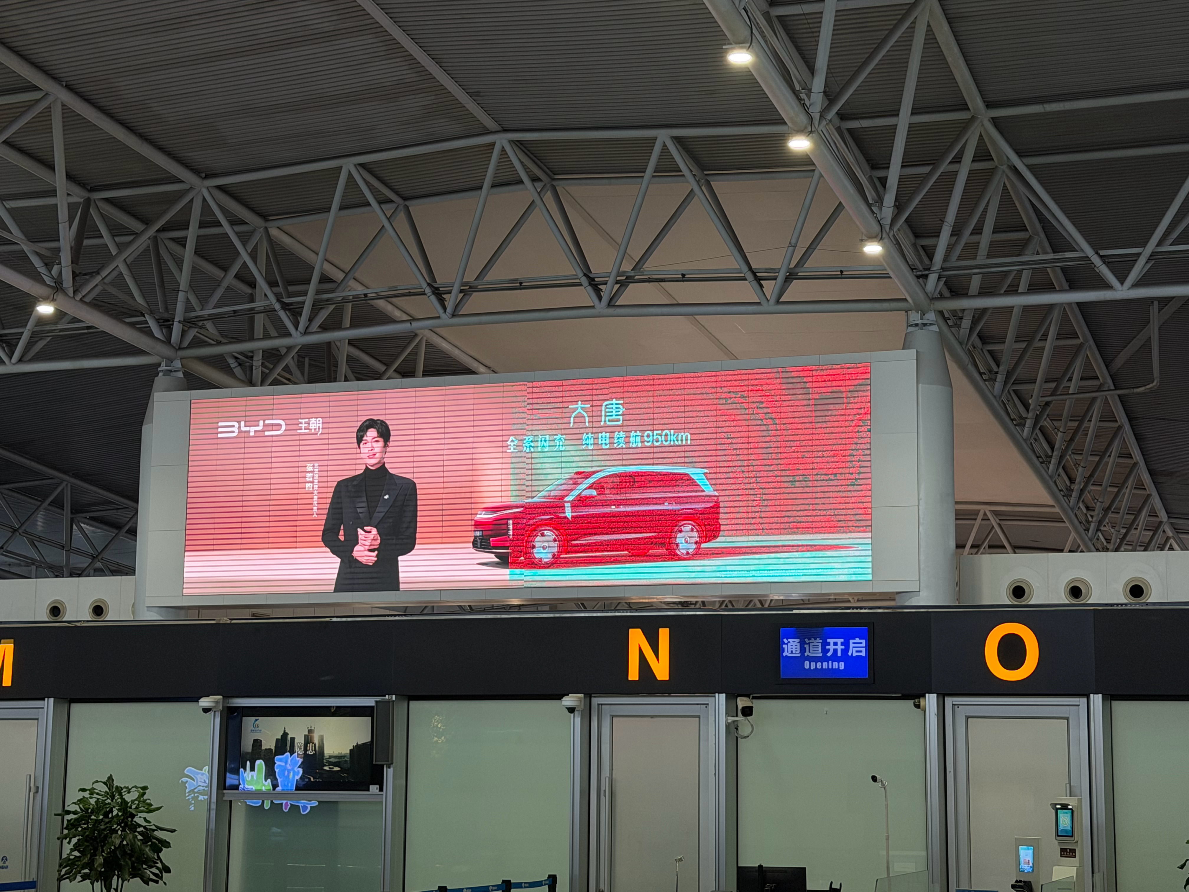 你们说，机场大屏这样了，我要是品牌方能要求退钱么