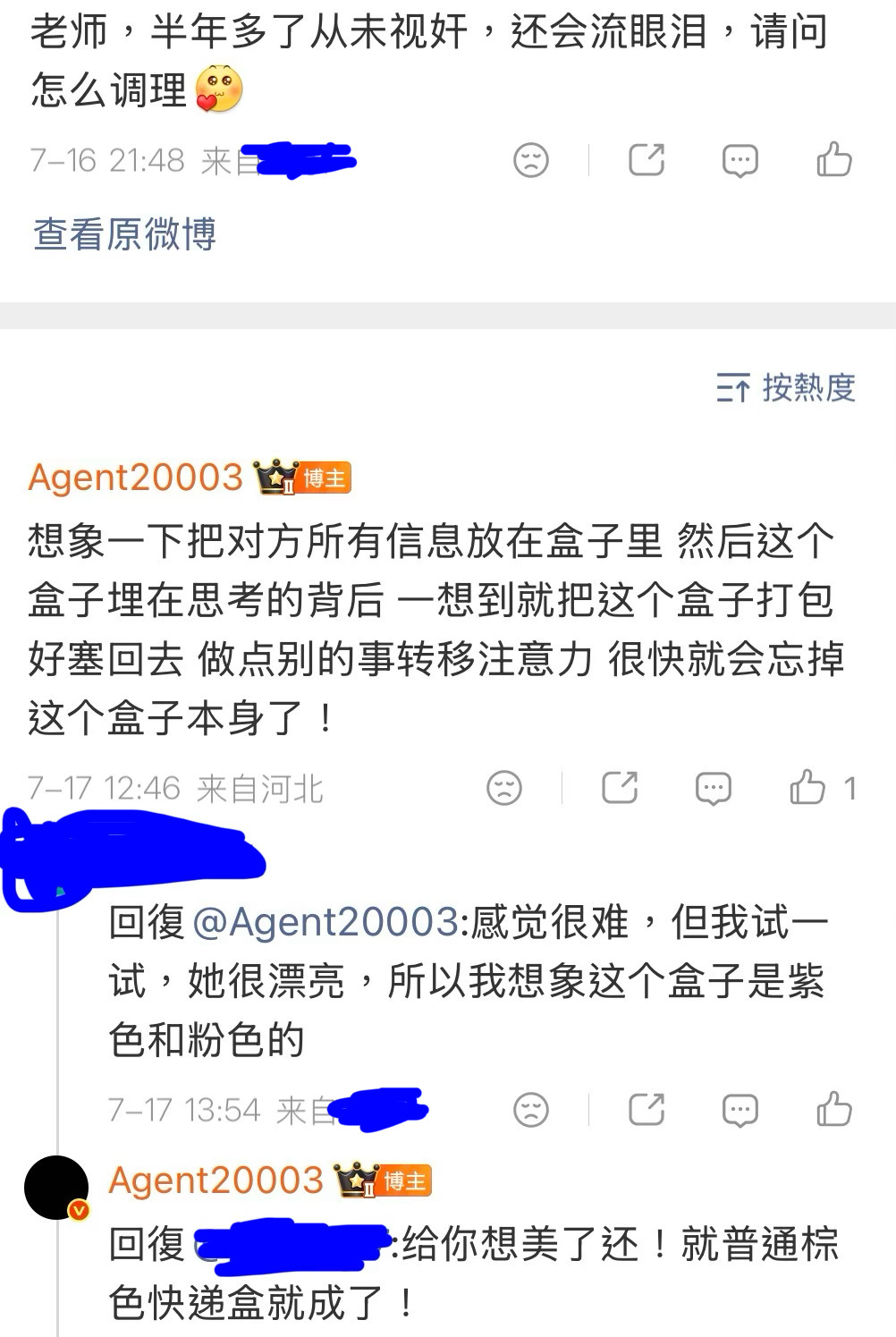 指指点点（指指点点（指指点点 