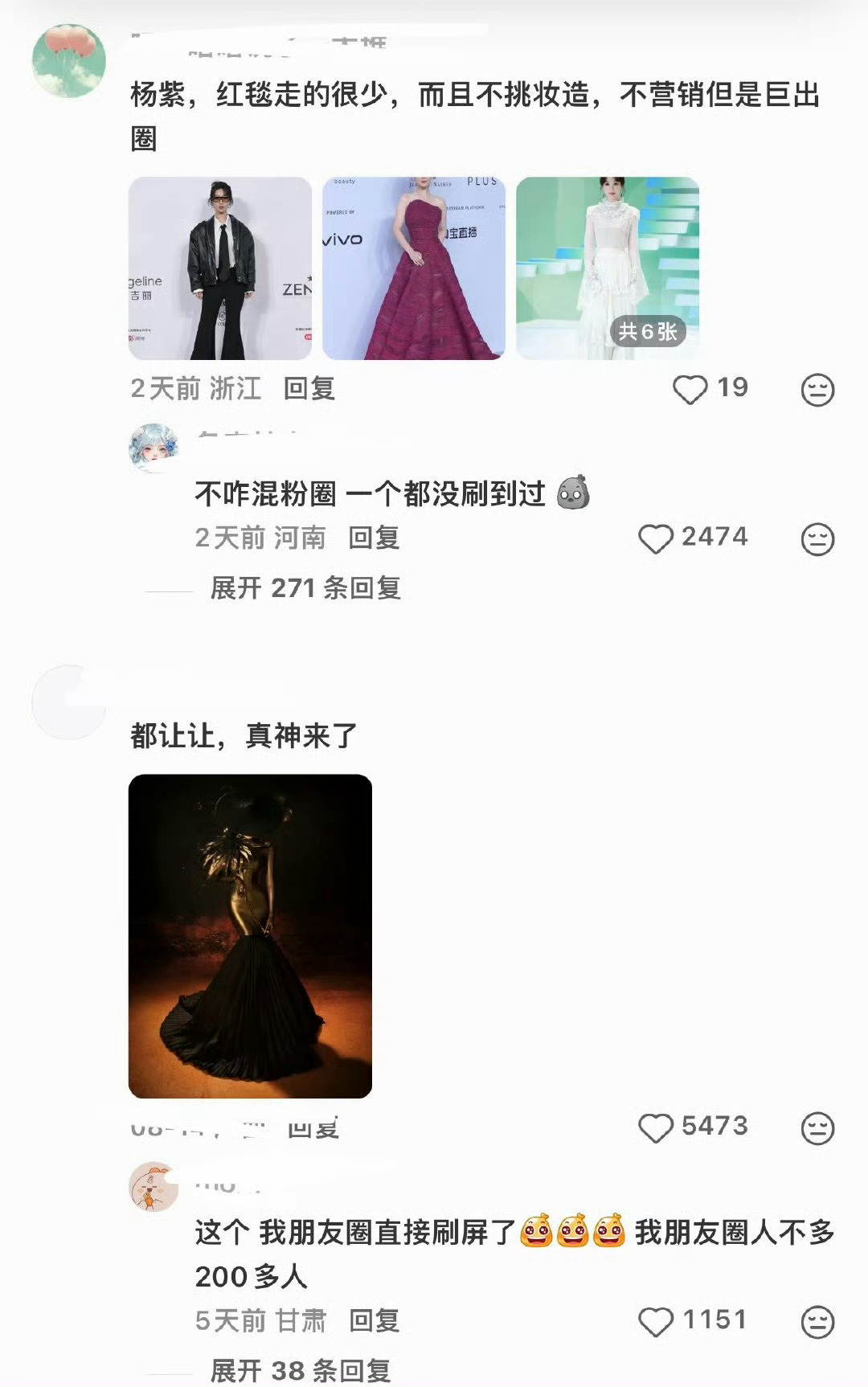 啊啊啊啊这也太尴尬了 