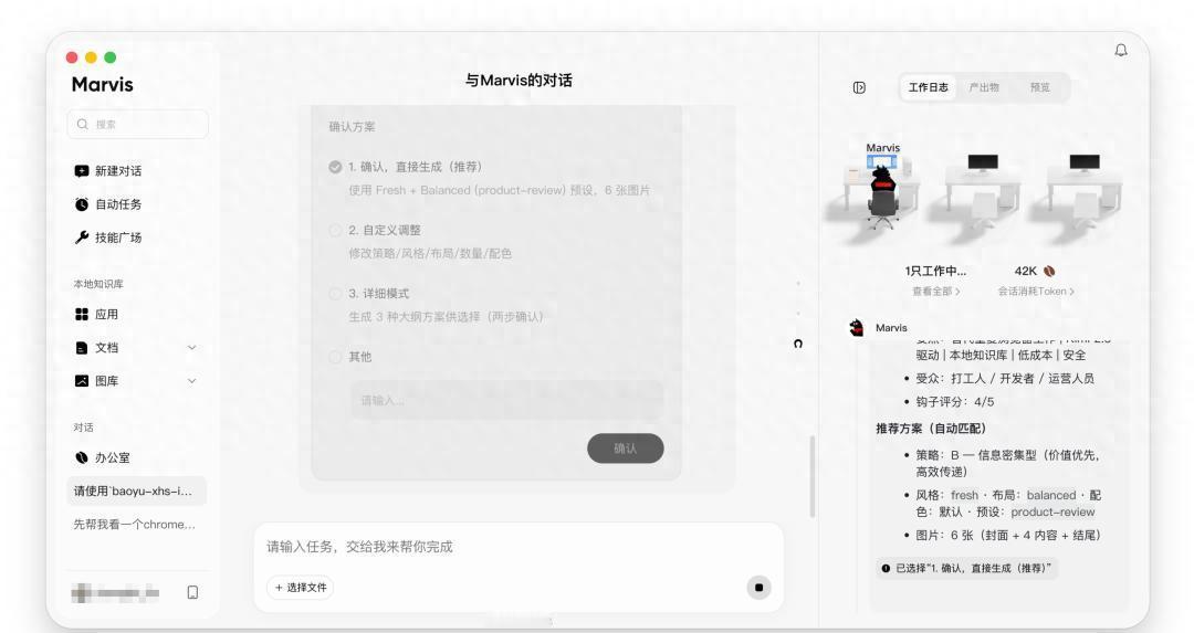 AI时代，大厂重回PC战场

在智能手机仍是主流的当下，腾讯、阿里等科技巨头却集