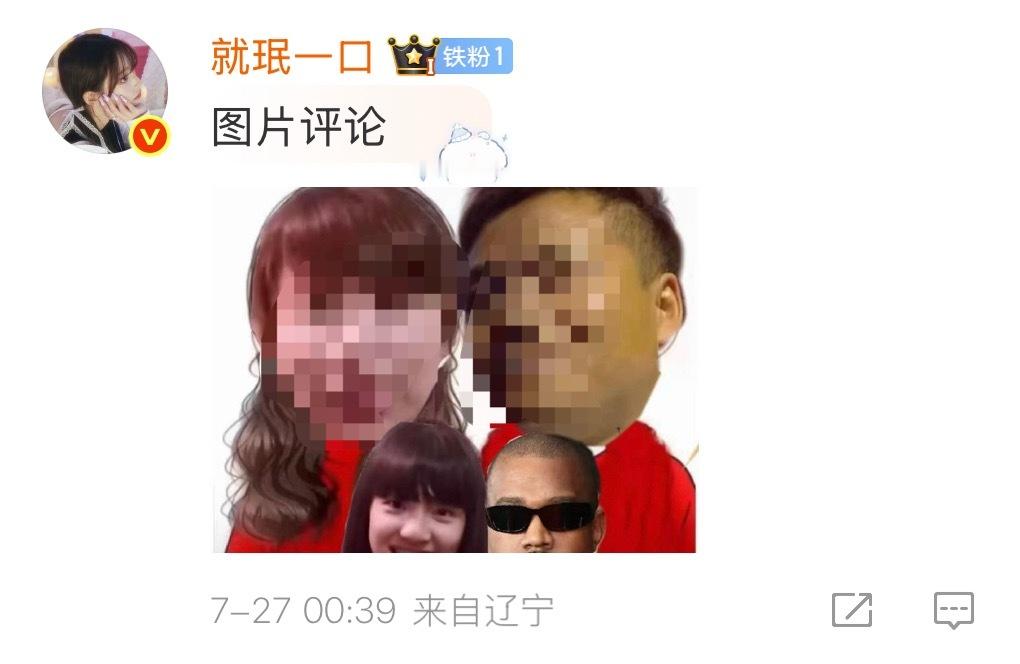 如何看待柳智敏不好好教导粉丝 