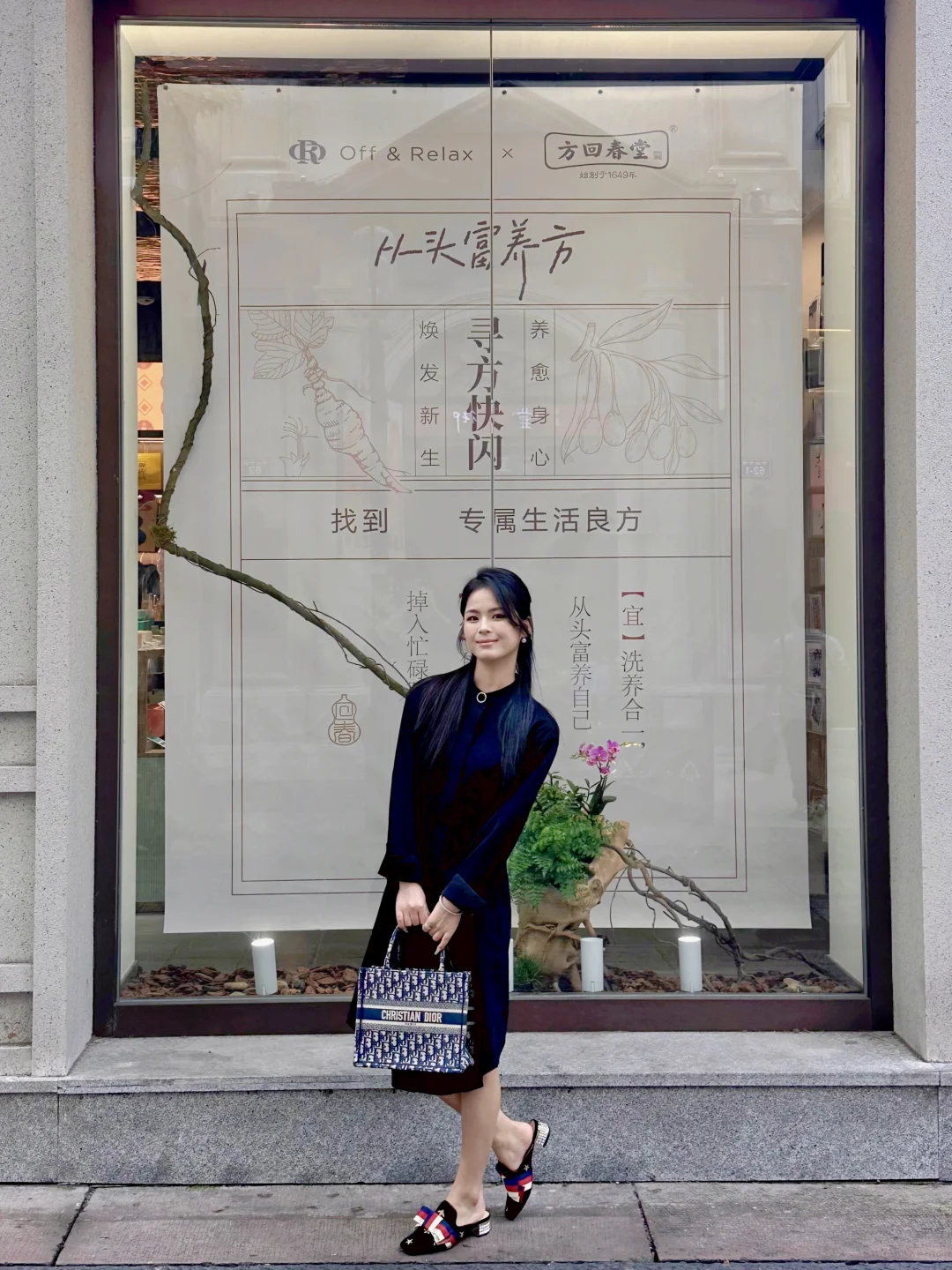 杭州新展｜这个展让我从头开始富养自己