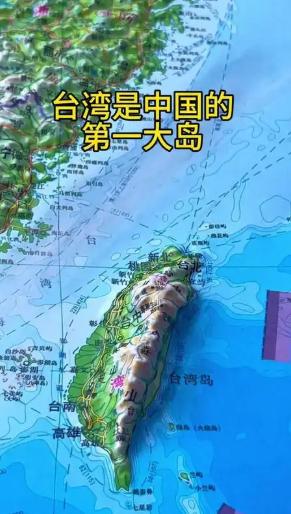 不要再喊收复台湾了，也不要说回归了，根据国际法和中国法律，台湾1945年就已回归