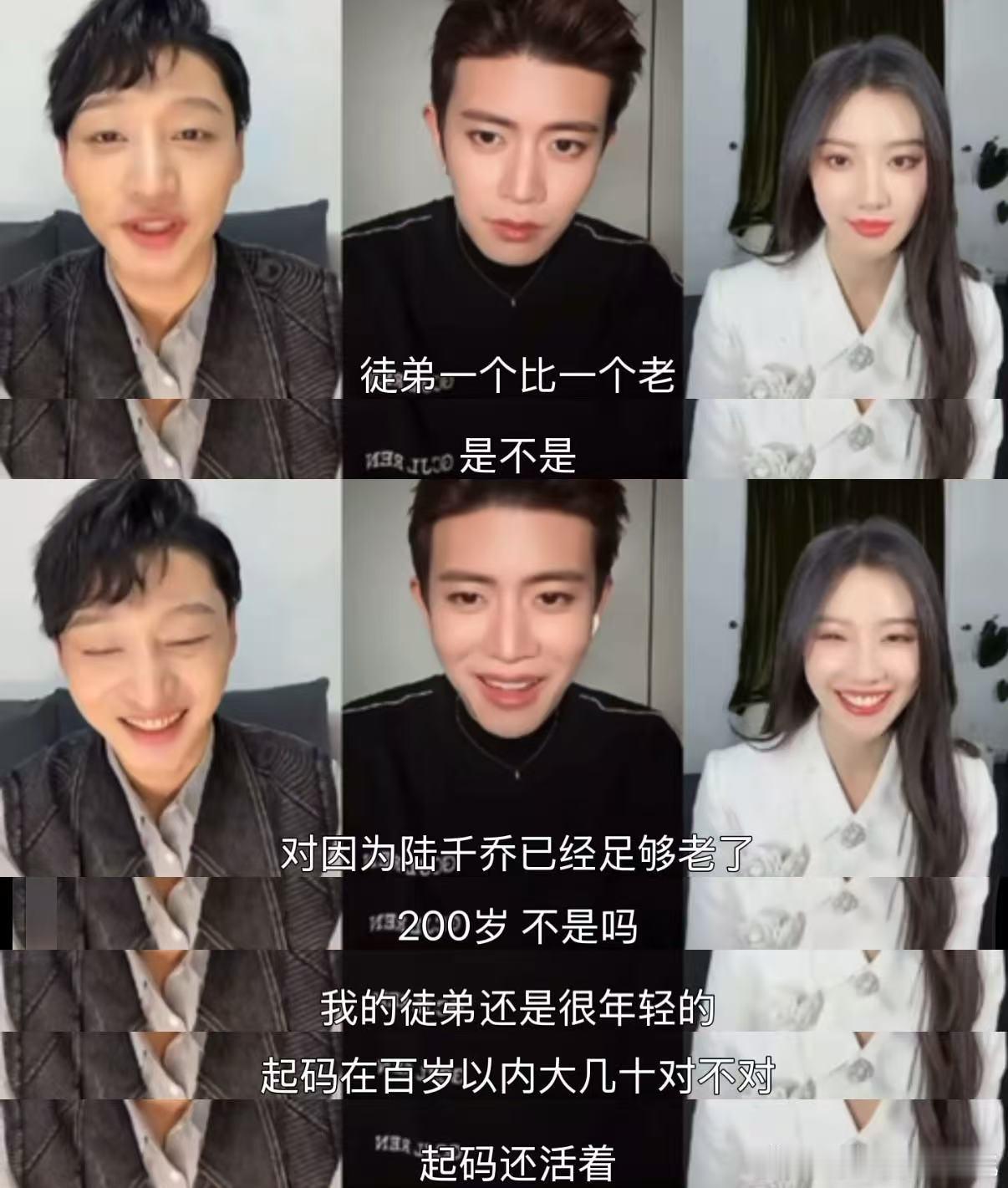 古偶已经进化到老祖宗谈恋爱了 谁能想到古偶都卷到老祖宗谈恋爱的程度，外表看着年轻