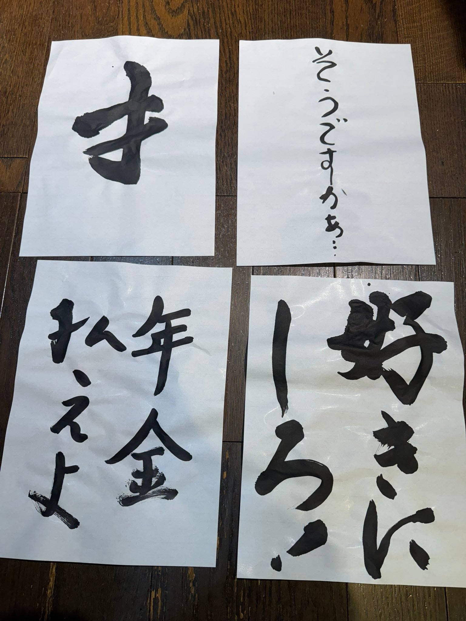 大越ひなのタイムちゃん