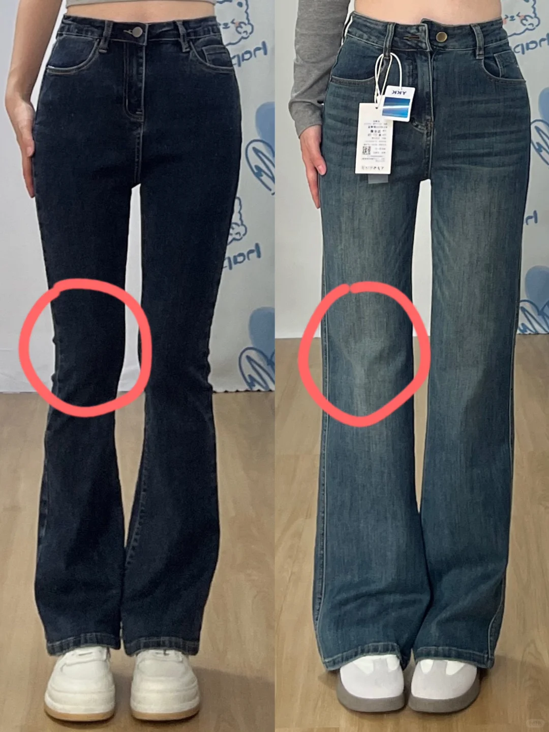 终于知道了买微喇裤少踩雷的诀窍😭‼️