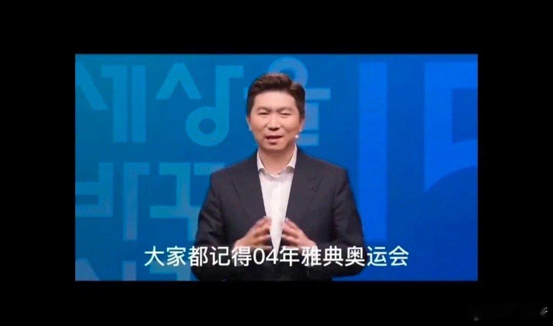 柳承敏的雅典，水谷隼的东京，莫雷高德的巴黎[允悲] ​​​