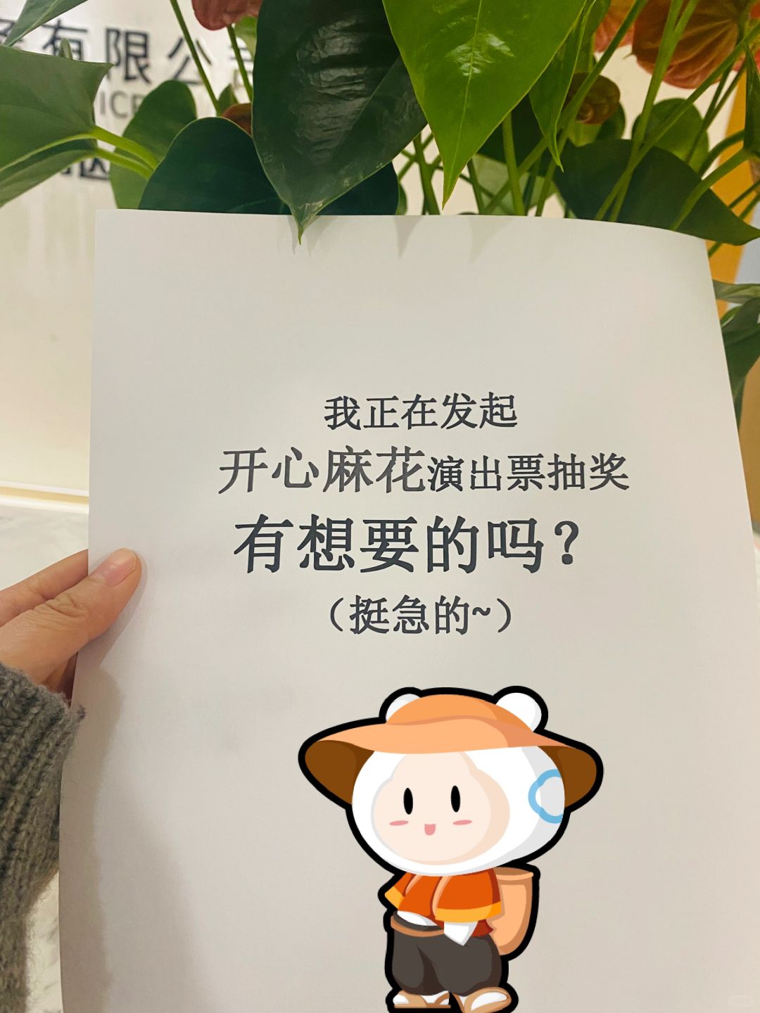 🎁我正在发起抽奖🤫