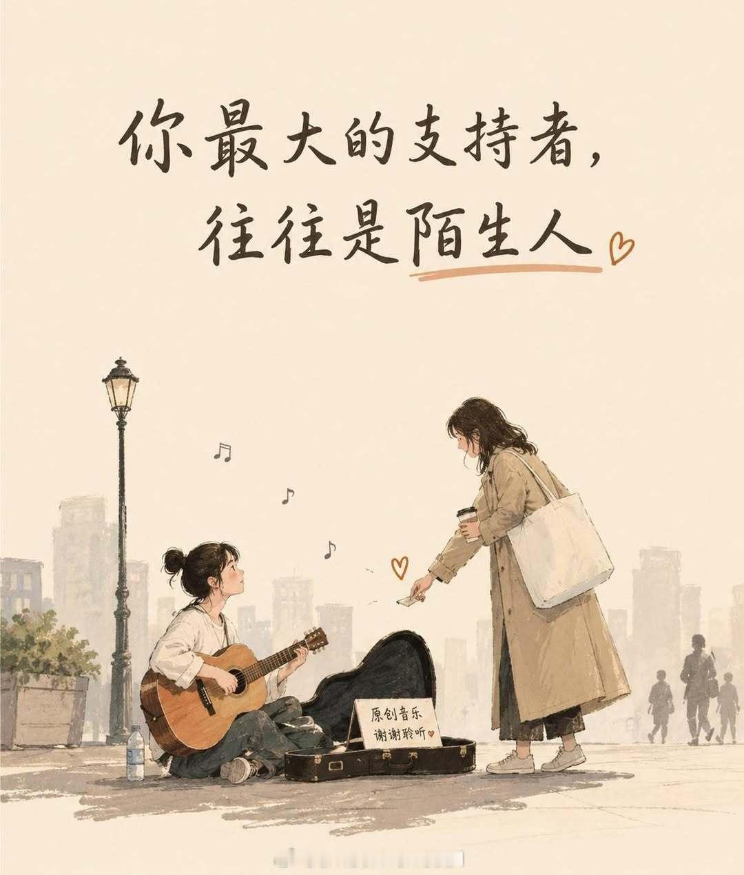 只有一个人在旅行时，才听得到自己的声音，它会告诉你，这世界比想象中的宽阔。早安！