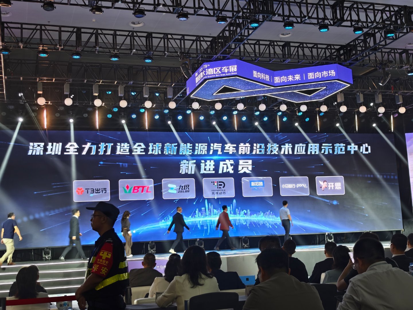 恭喜元戎，进入深圳前沿技术应用示范中心，今天是C位啊。2025未来汽车先行者大会