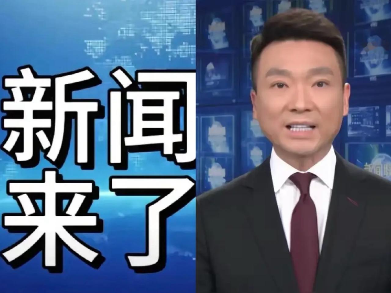昨晚新闻联播的开场白，太戳心了！一句“好日子靠老革命打下的江山、攒下的家底”，没