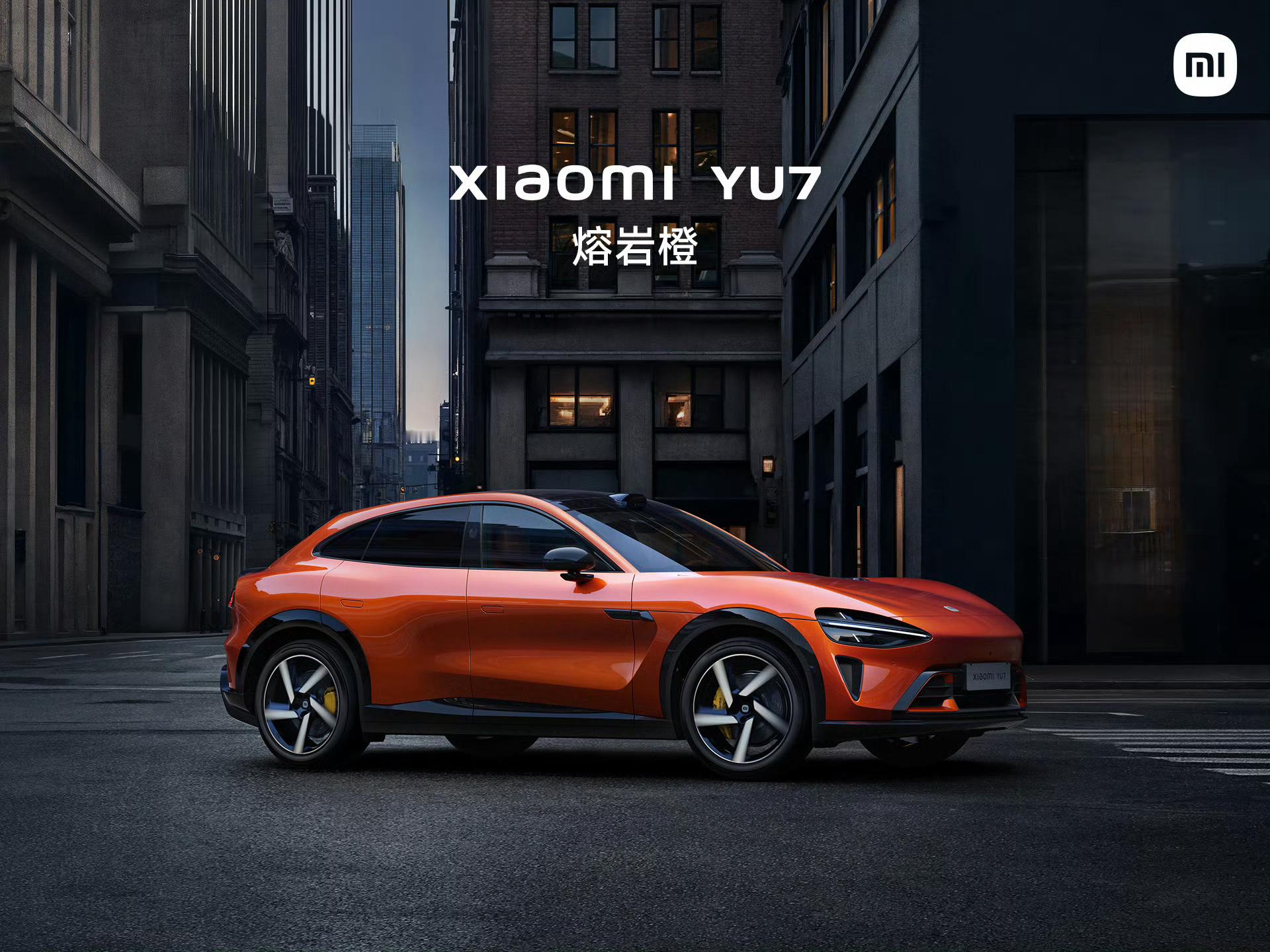 橙色会成为今年配色新宠吗  不知道，但是Turbo 5 Max的阳光橙和YU7的