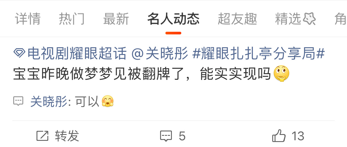 这小妞说话咋这么萌。 