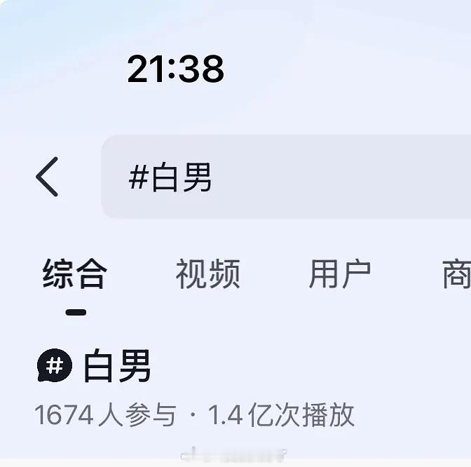 何必呢，原来12天7个亿，现在不到24小时1.4亿。于正回应白鹿争议