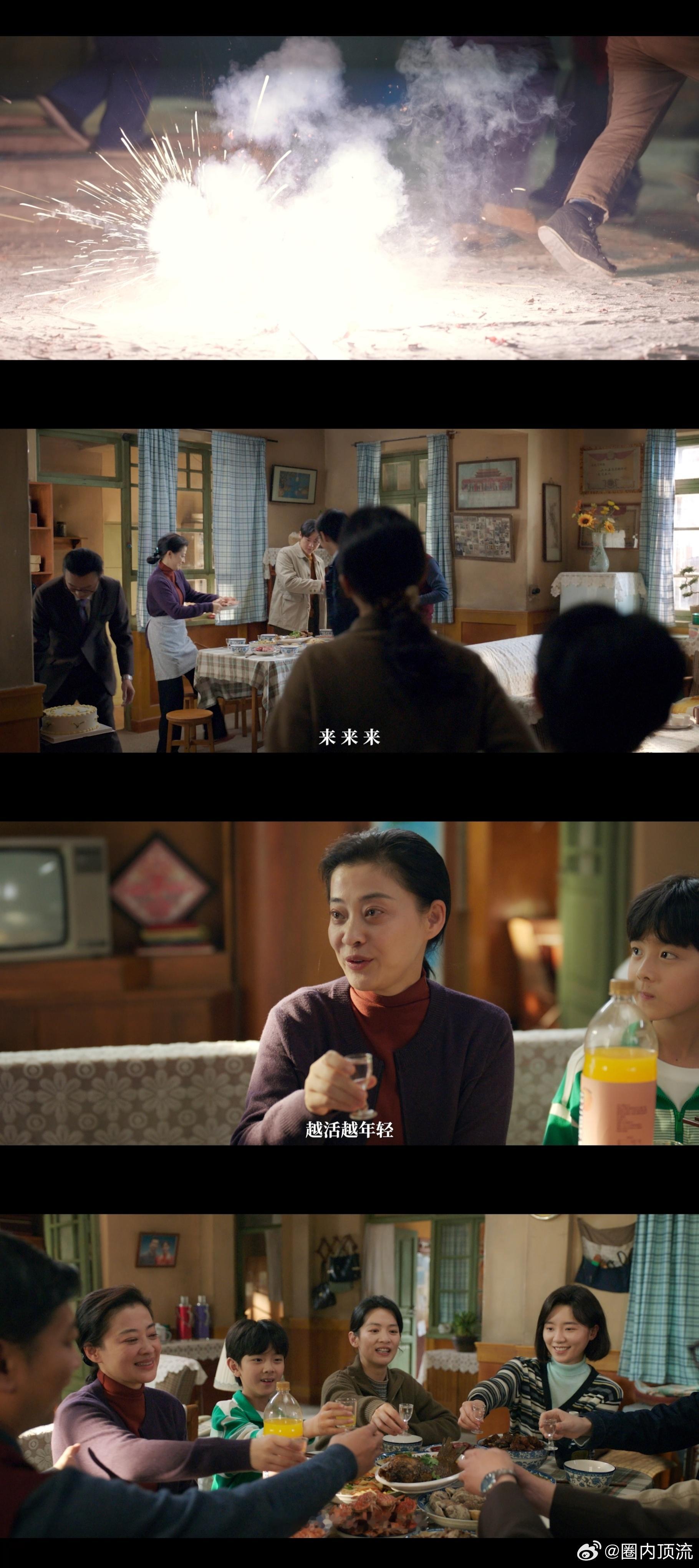 好好的时代首发预告电视剧好好的时代 刷到《好好的时代》首发预告，这配置也太让人放