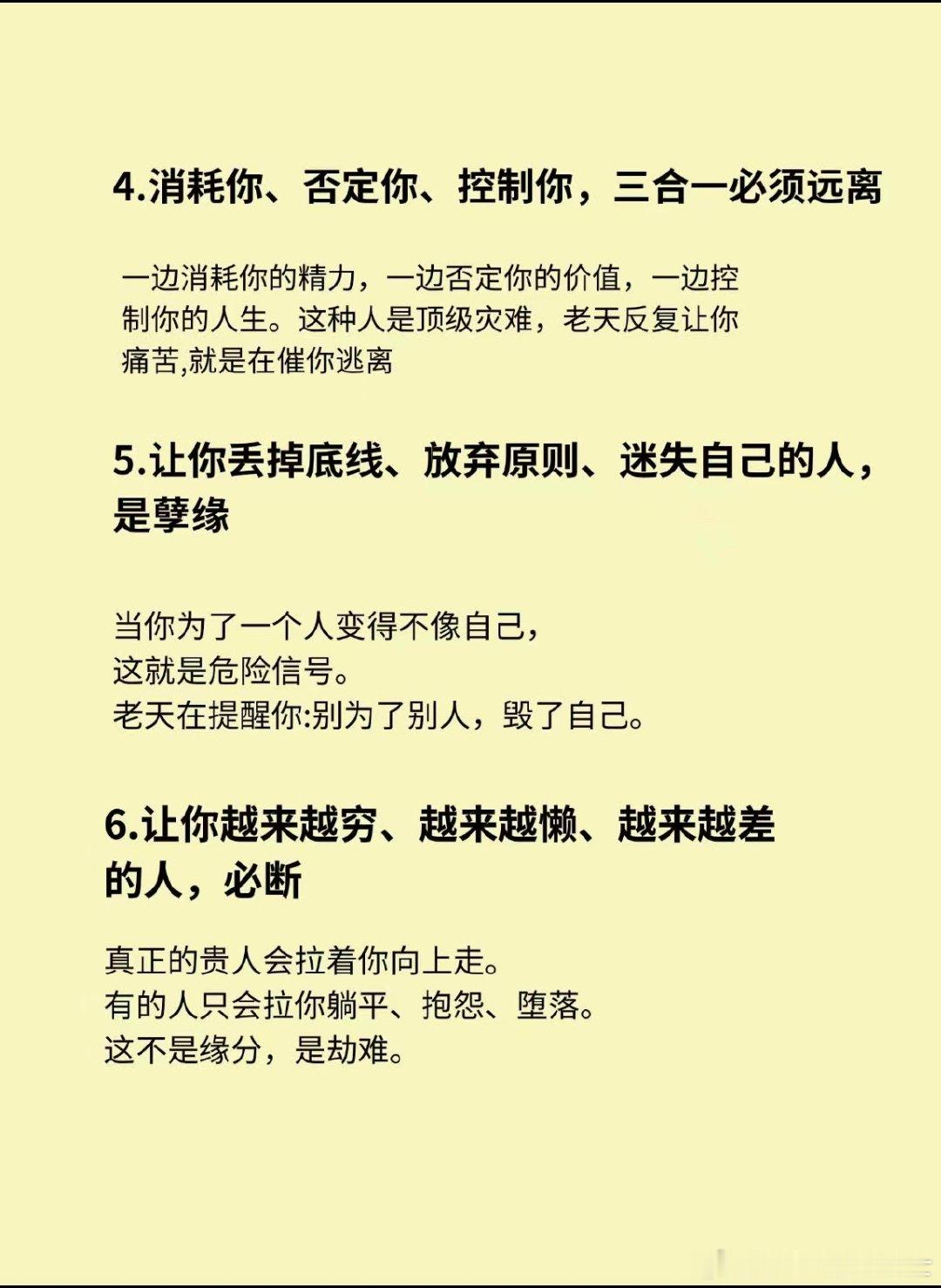 为什么感觉对方忽冷忽热的没有几个人会珍惜自己的贵人只看眼前的利益一味的索取根本不