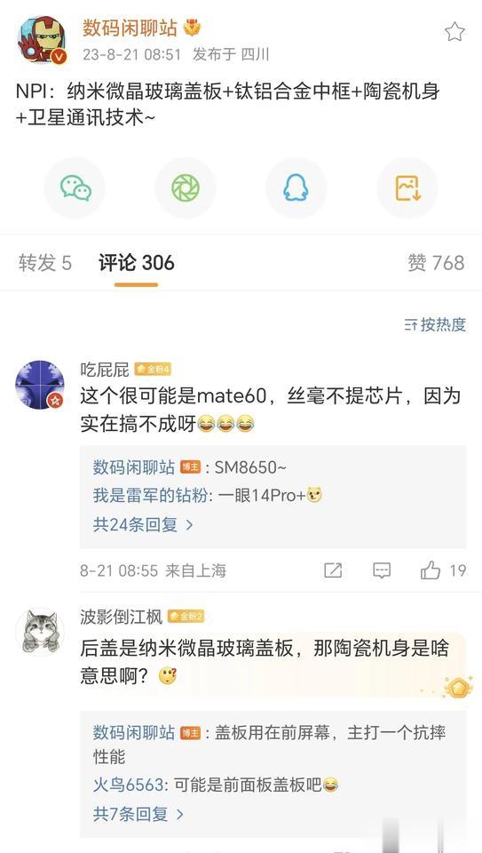 我米旗舰堆料一如既往地足啊，从 上面就可以看出来！徕卡全焦段四摄，无线充电全给你