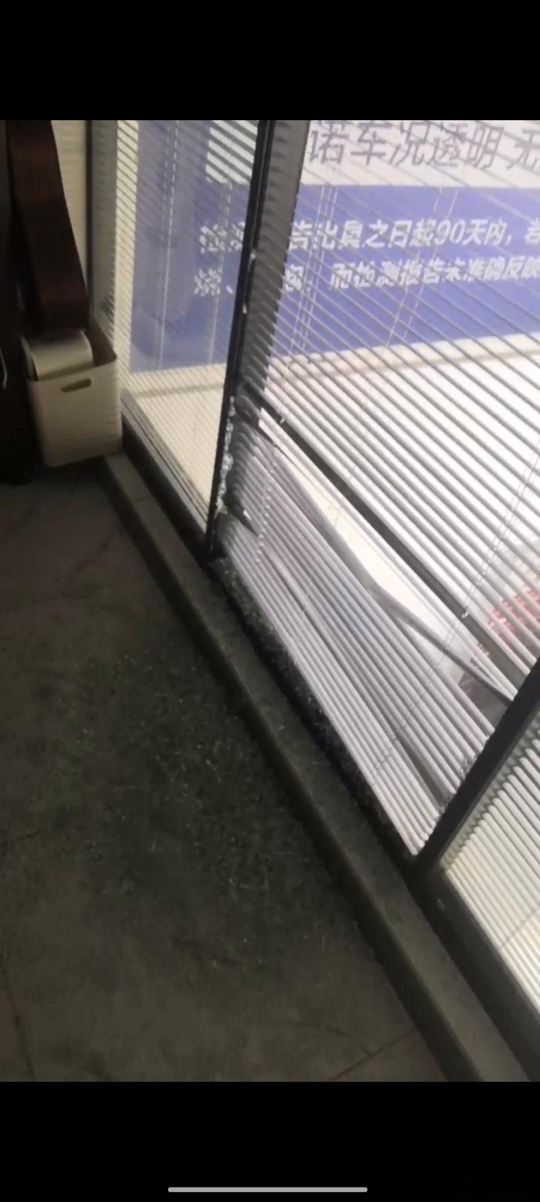 一天没去公司 公司就炸了 有点幸运玻璃炸了 热炸的  平时我都坐旁边的 这要是被
