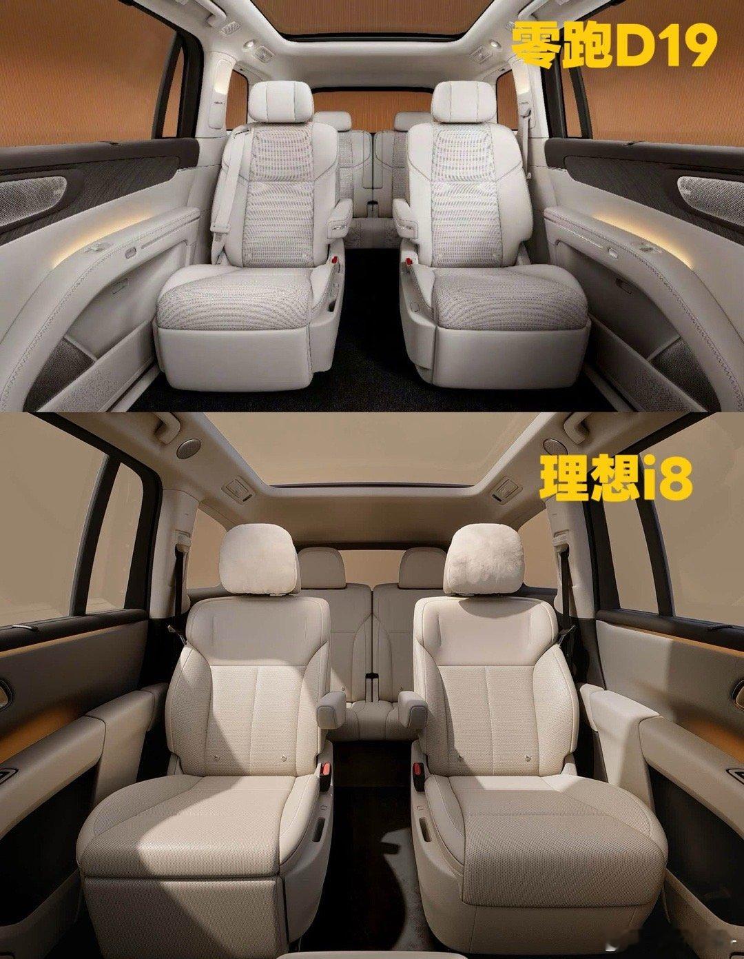 汽车  零跑D19内饰“学习”理想i8，理想i系列的门板全新设计，让零跑“学习”