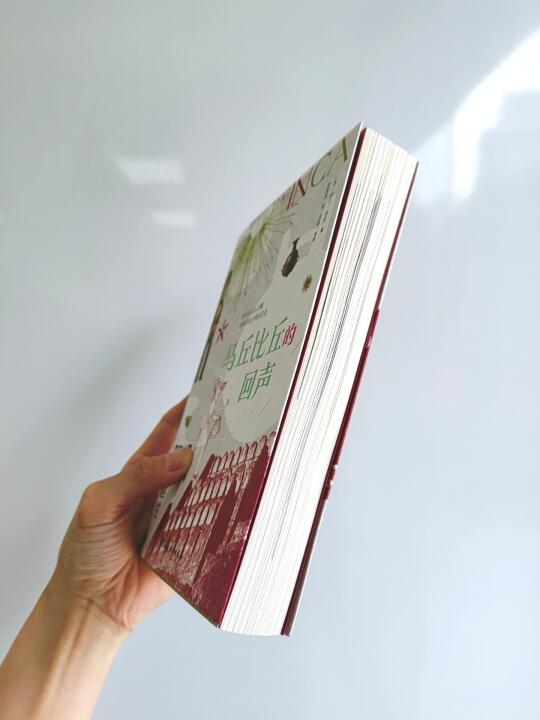 绳结、巨石与黄金：解码印加帝国的生存智慧 当马丘比丘尚未失落时，印加文...