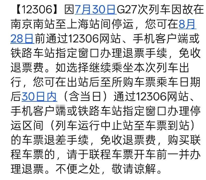 真的台风圣体了，明天开始新一轮出差，第一个目的地苏州，有了之前的经验，机智的直接