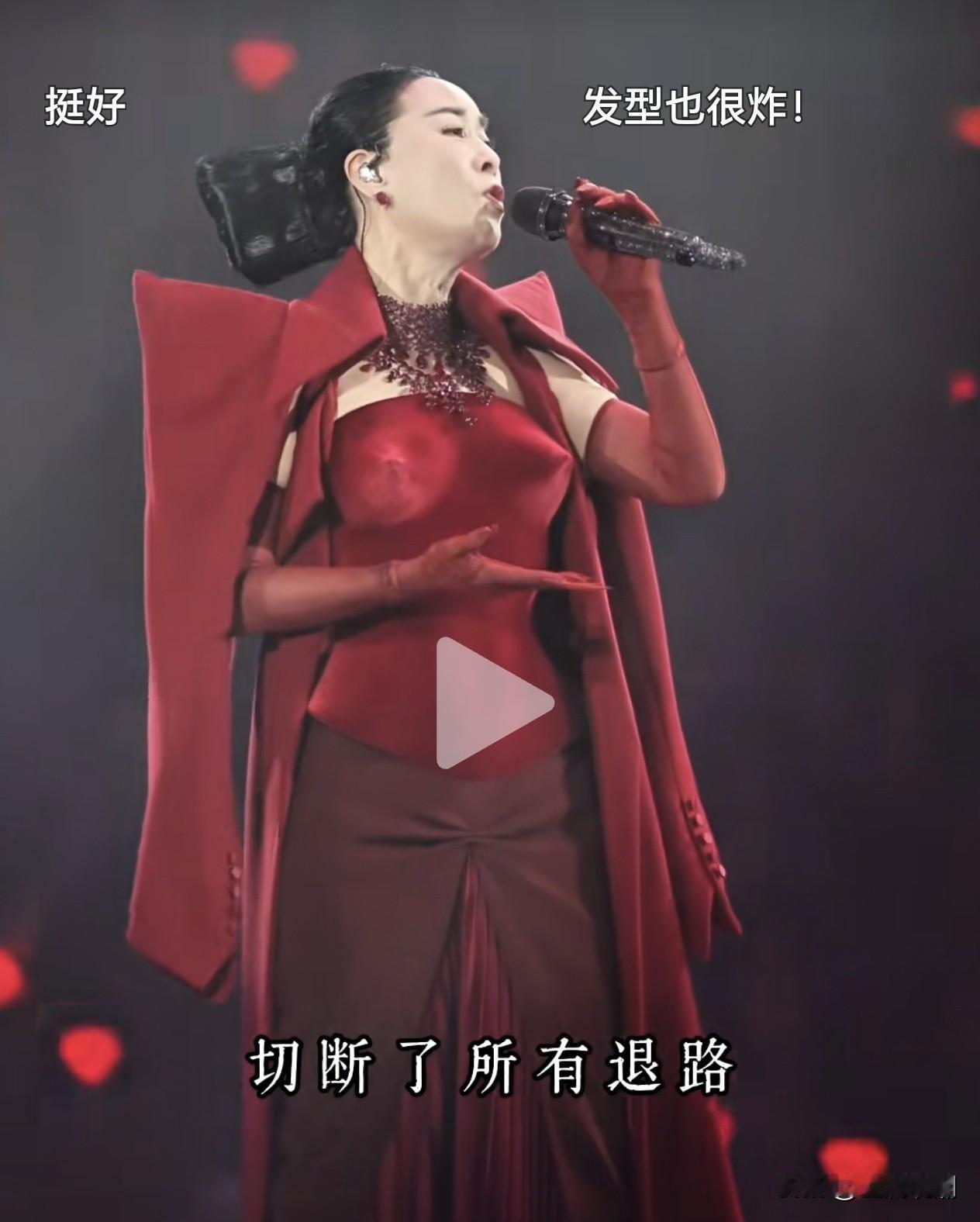 一个快60岁的老女人，你整这不伦不类的“巫婆妆”，想吓唬谁？

近日，那英北京演