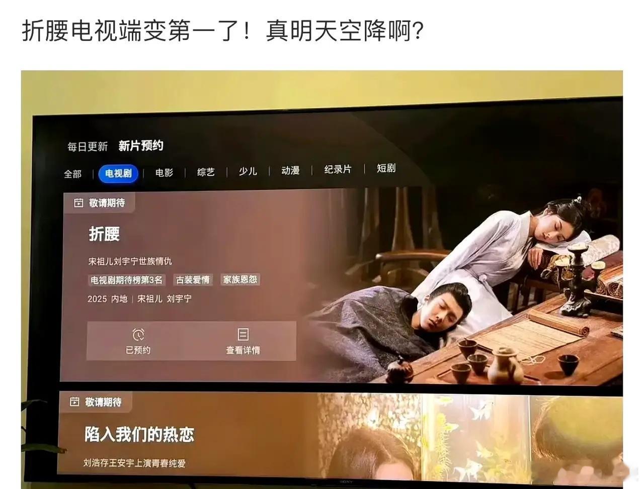 九点半了！离中午12点不到三小时了，今天的主要任务就是坐等《折腰》空降！ ​​​