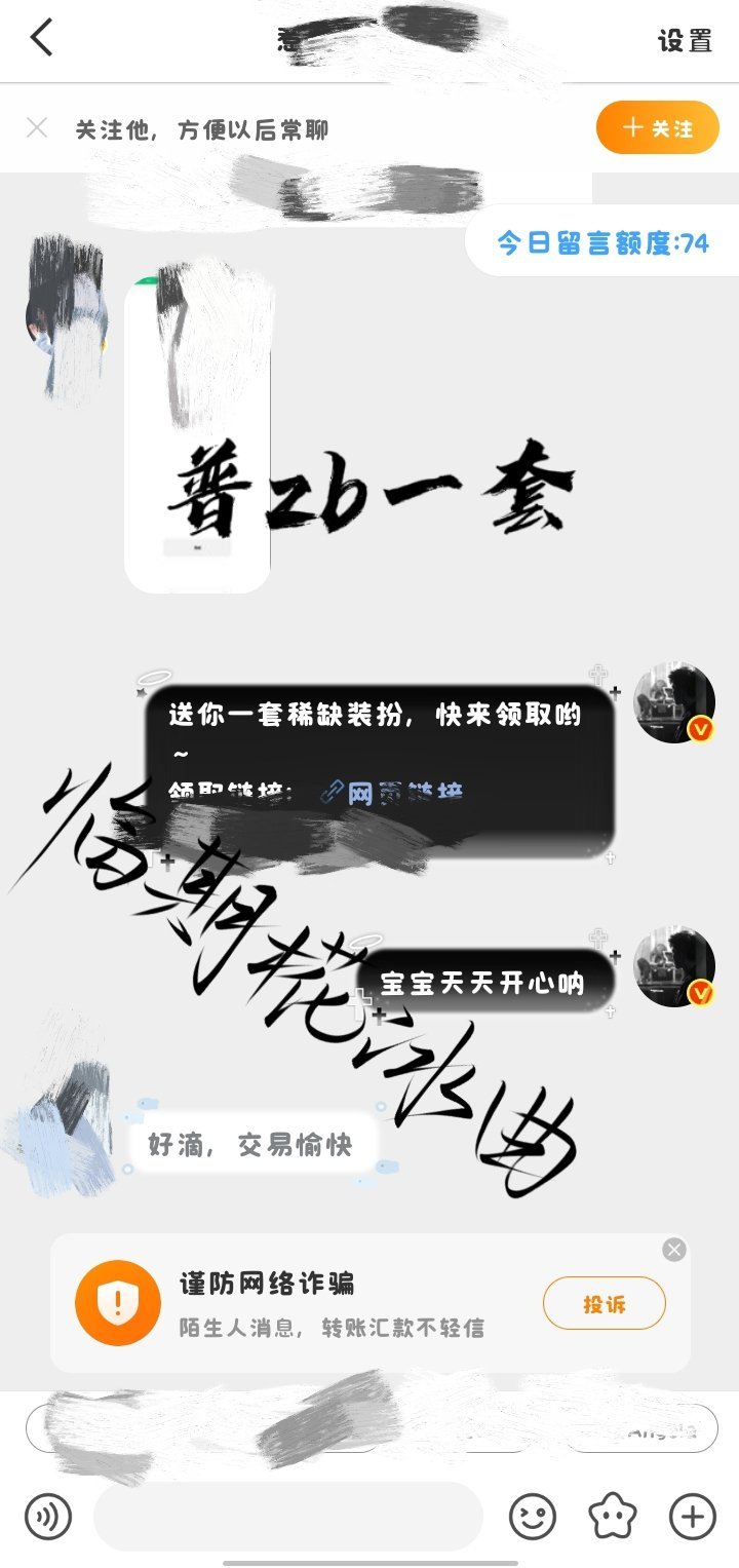 二手[超话] xyt+n喜欢追梦的人，切记不要被梦想主宰；善于谋划的人，切记空想