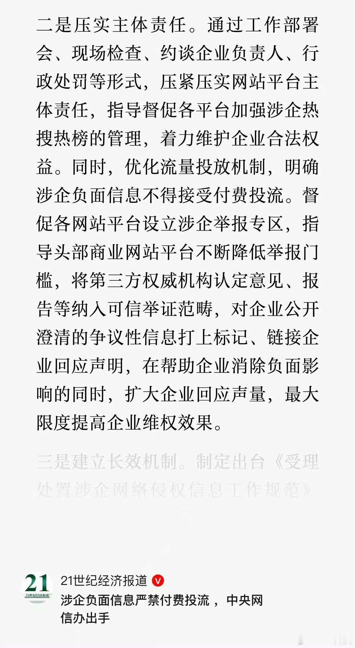 大唐预订订单总数突破10万，掷地有声！你说说这些跳梁小丑处心积虑、耍尽手段黑比亚