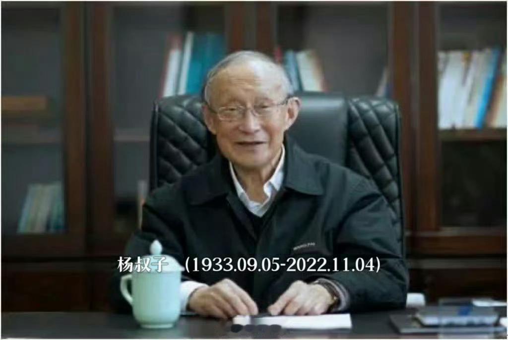 生日录 昨天诞辰的两院院士：有机化学家蒋锡夔院士诞辰100周年（他老人家曾接受我