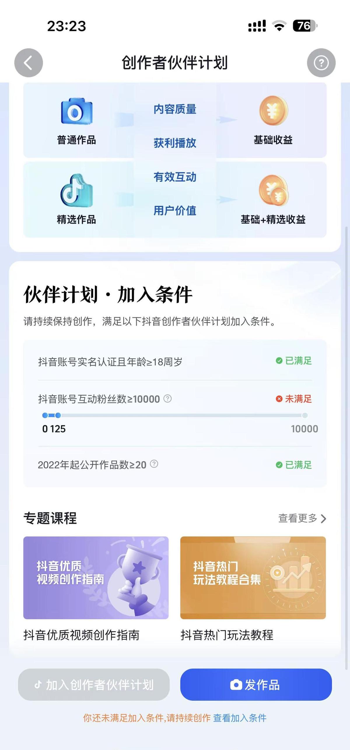 视频号起号，别光顾着发作品。
互动才是王道，没反馈等于白干。
评论区不回，粉丝就