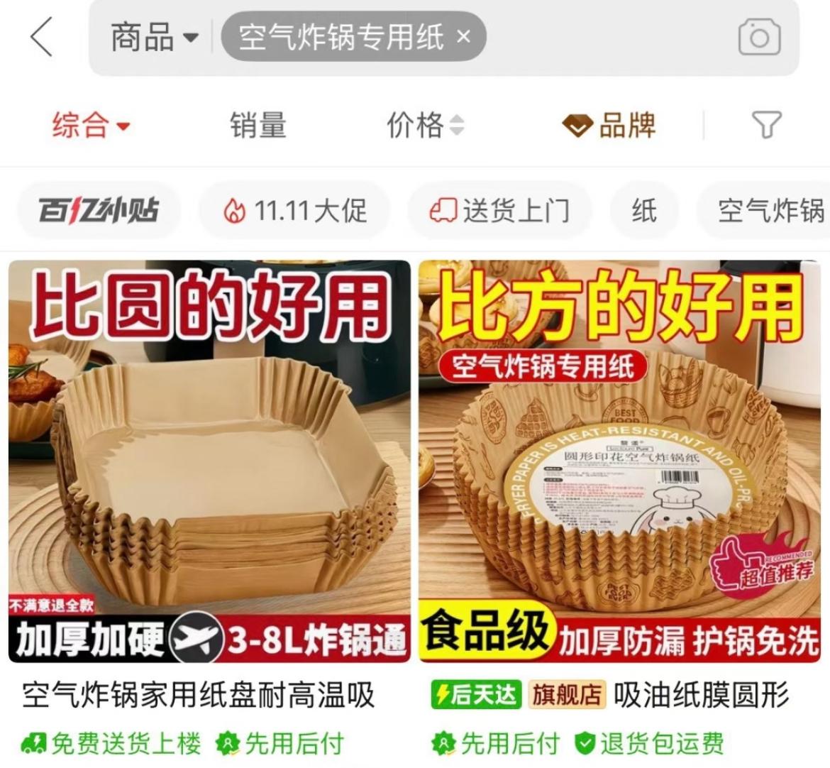 古有矛盾之争，
今有方圆之争，
可惜不是同一家店，
不然看起来就更好笑了！
所以