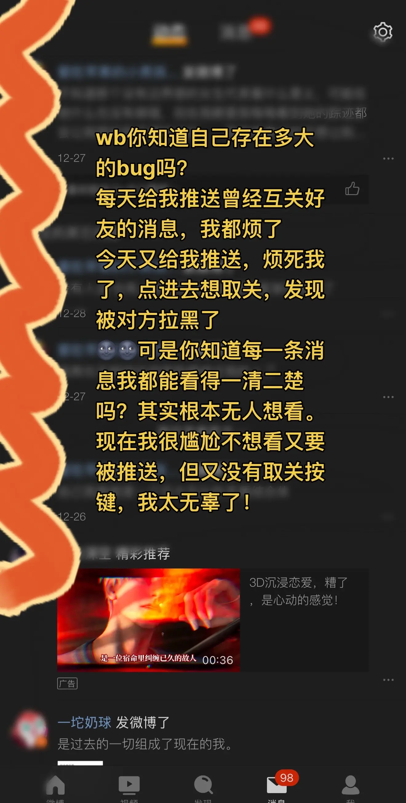 抽象
