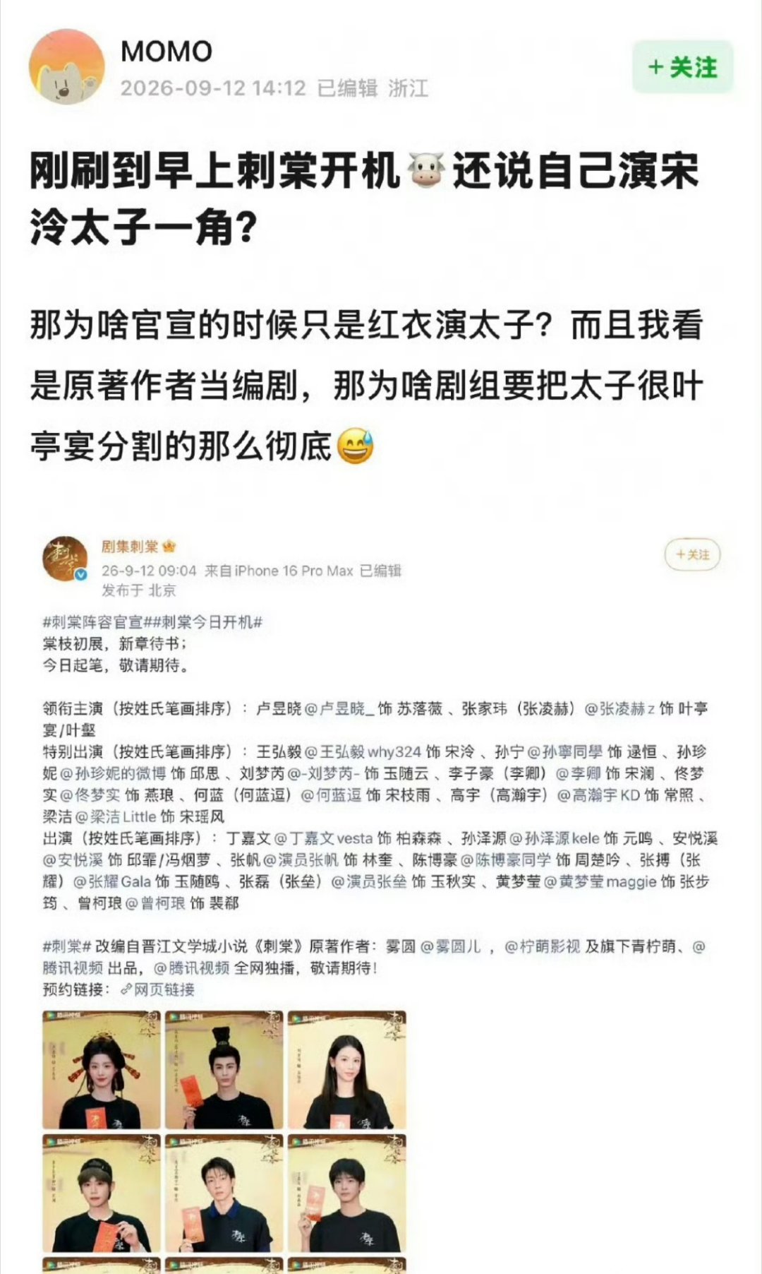 又在刺激牛牛粉 ​​​