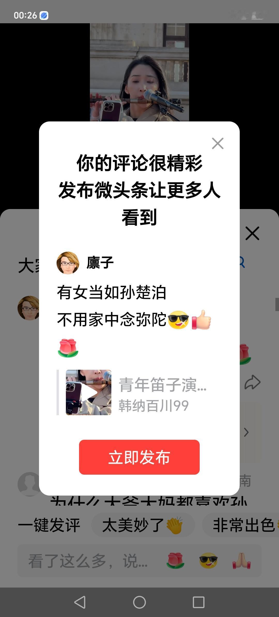 条友们，大家认同否？[大金牙][赞][玫瑰]