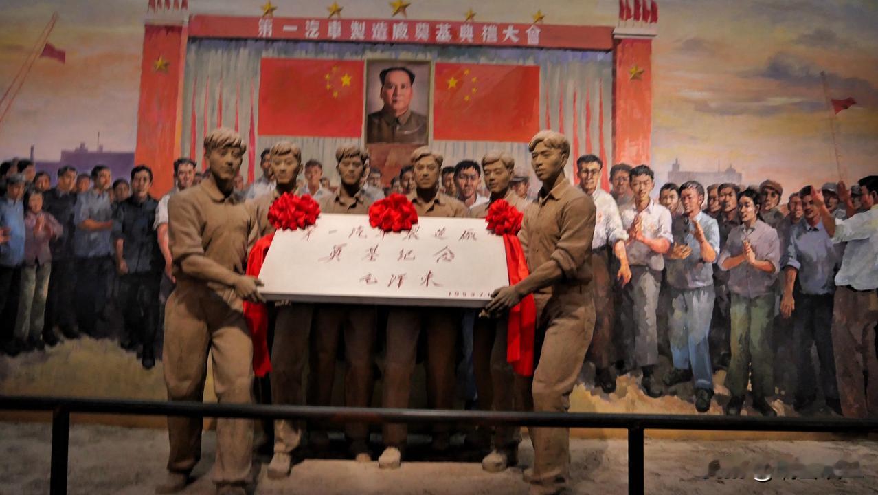 参观中国一汽汽车博物馆，巧遇开馆庆典，却又完美错过。


昨天我们驾车前往位于长