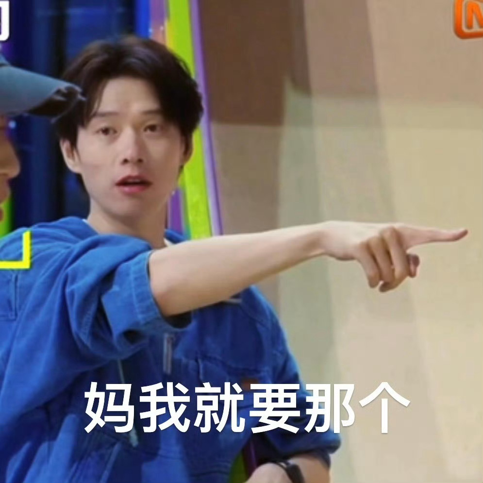 要天上的星星都摘下来给家明珠 ​​​