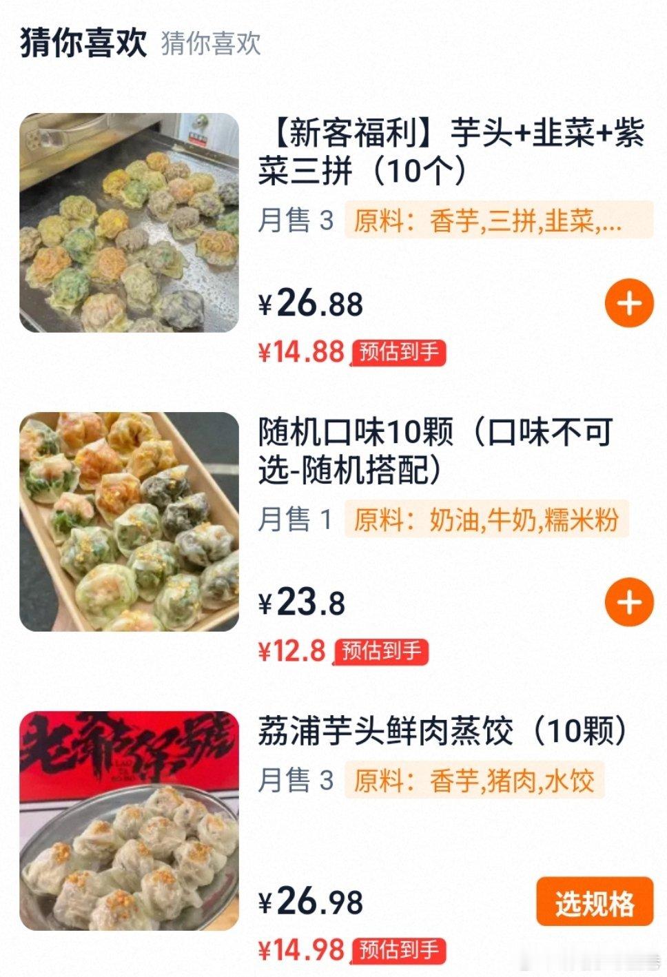 我想回普宁…… 