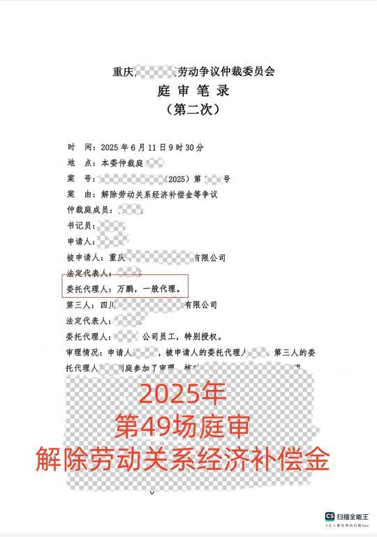 开庭遇到咬卵犟怎么办？仲裁员：驳回