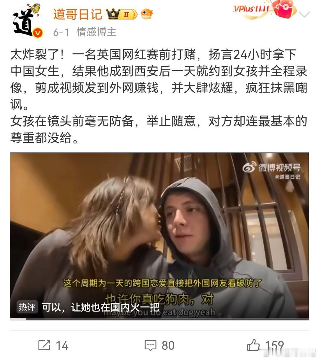 和英国网红“一日女友”的西安麻辣烫女孩，居然趁热度开起了直播……