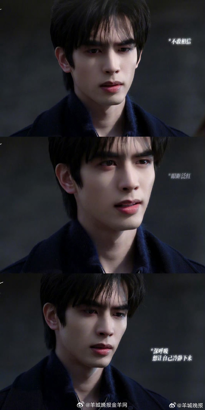 【这才是现偶男主的顶级苏感】眼尾泛红的隐忍、强撑体面的哽咽、独处时眼底的落寞脆弱