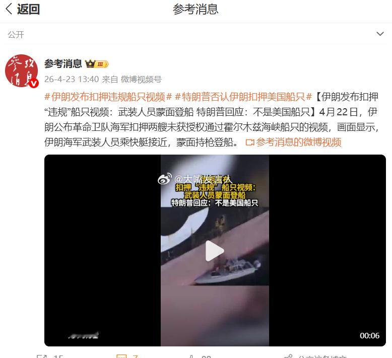 印尼财长提议在马六甲海峡收过路费   印尼也飘了，飘成这样吗伊朗发布扣押违规船只