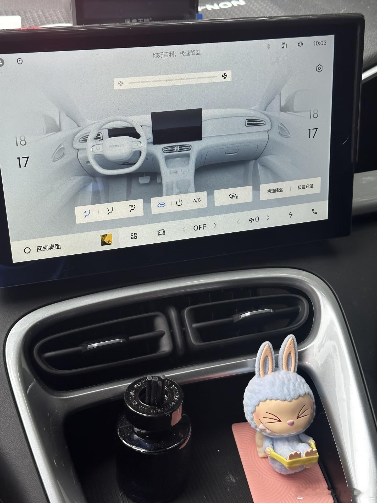 你负责保护世界，星愿负责保护你 作为老车主，摸到2026款星愿的瞬间真的被戳中了