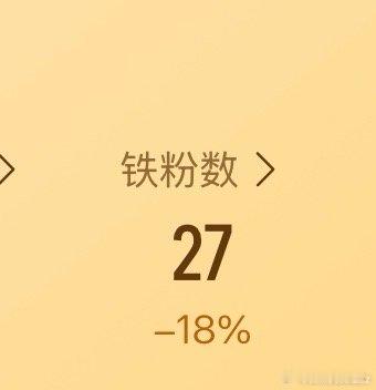 好端端的坏起来了 