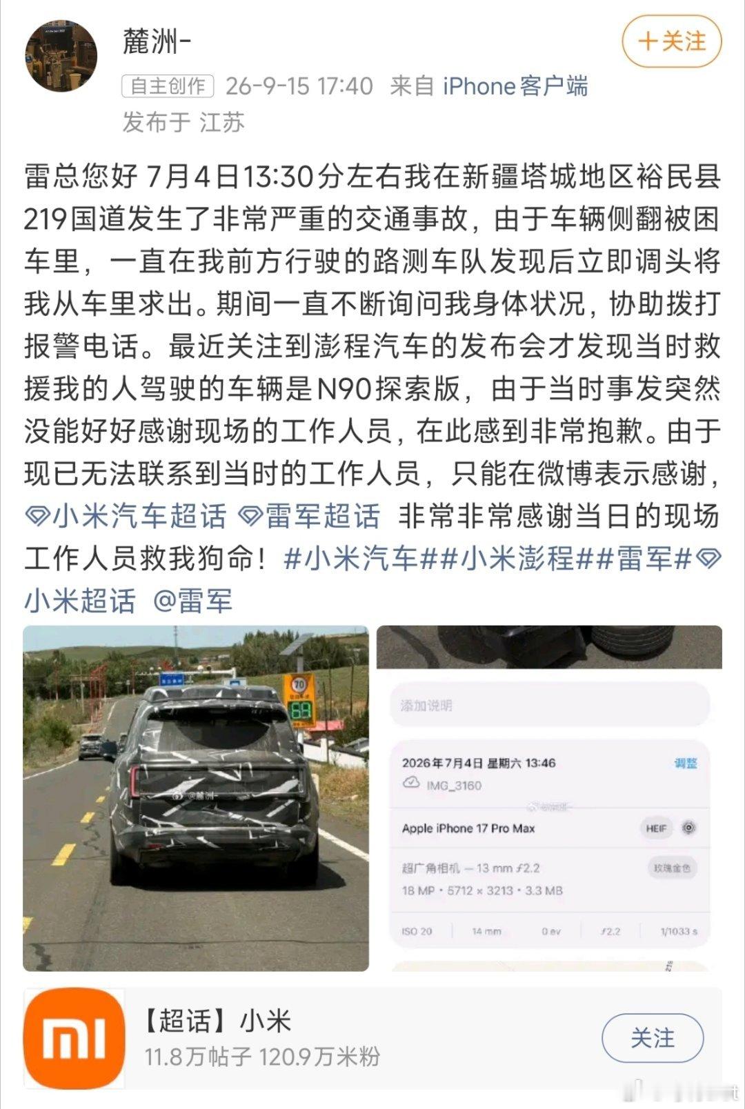 为这些澎程的测试人员点赞，一次两次可以说是偶然，但这样的乐于助人的例子数不胜数，