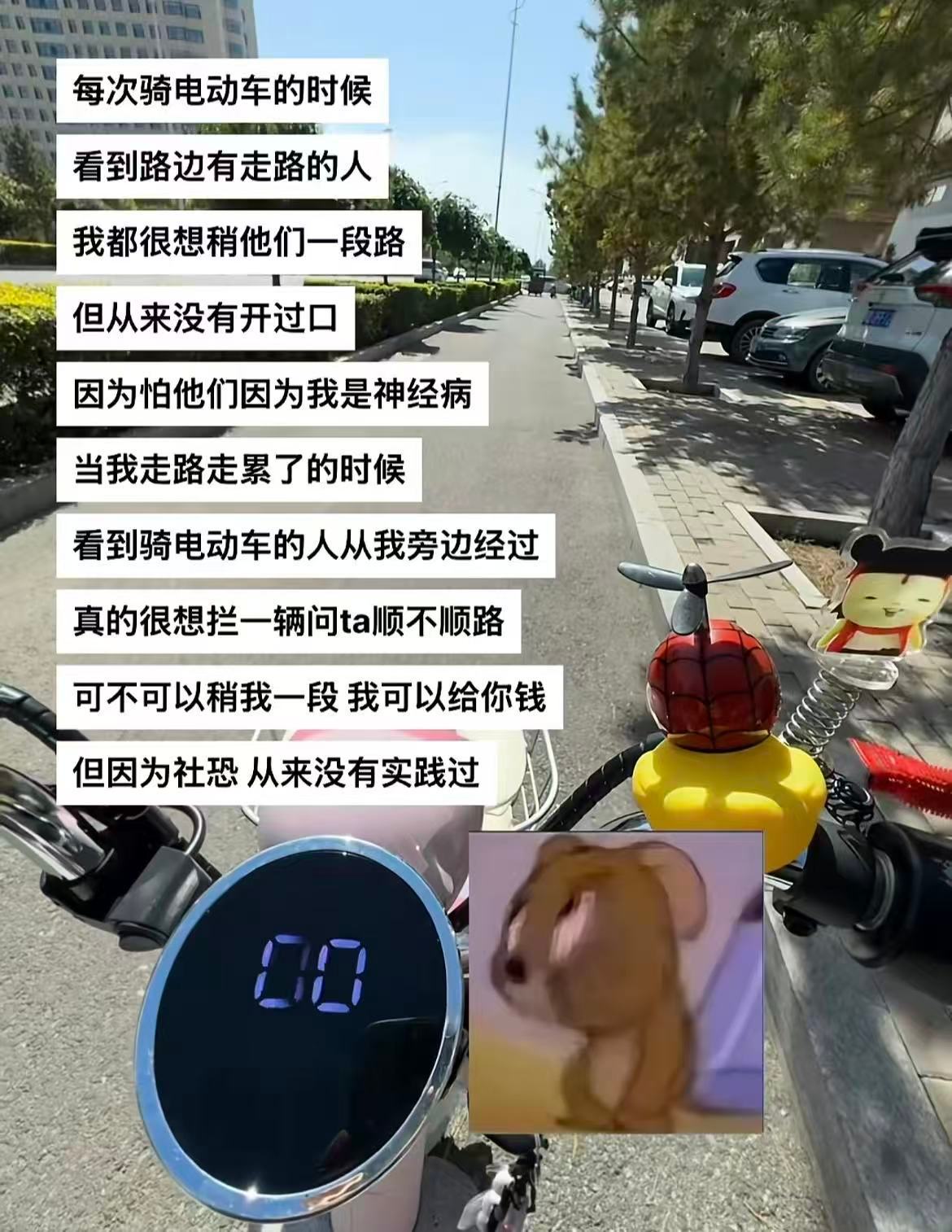 原来不止我一个人有这种想法啊🤣👌 