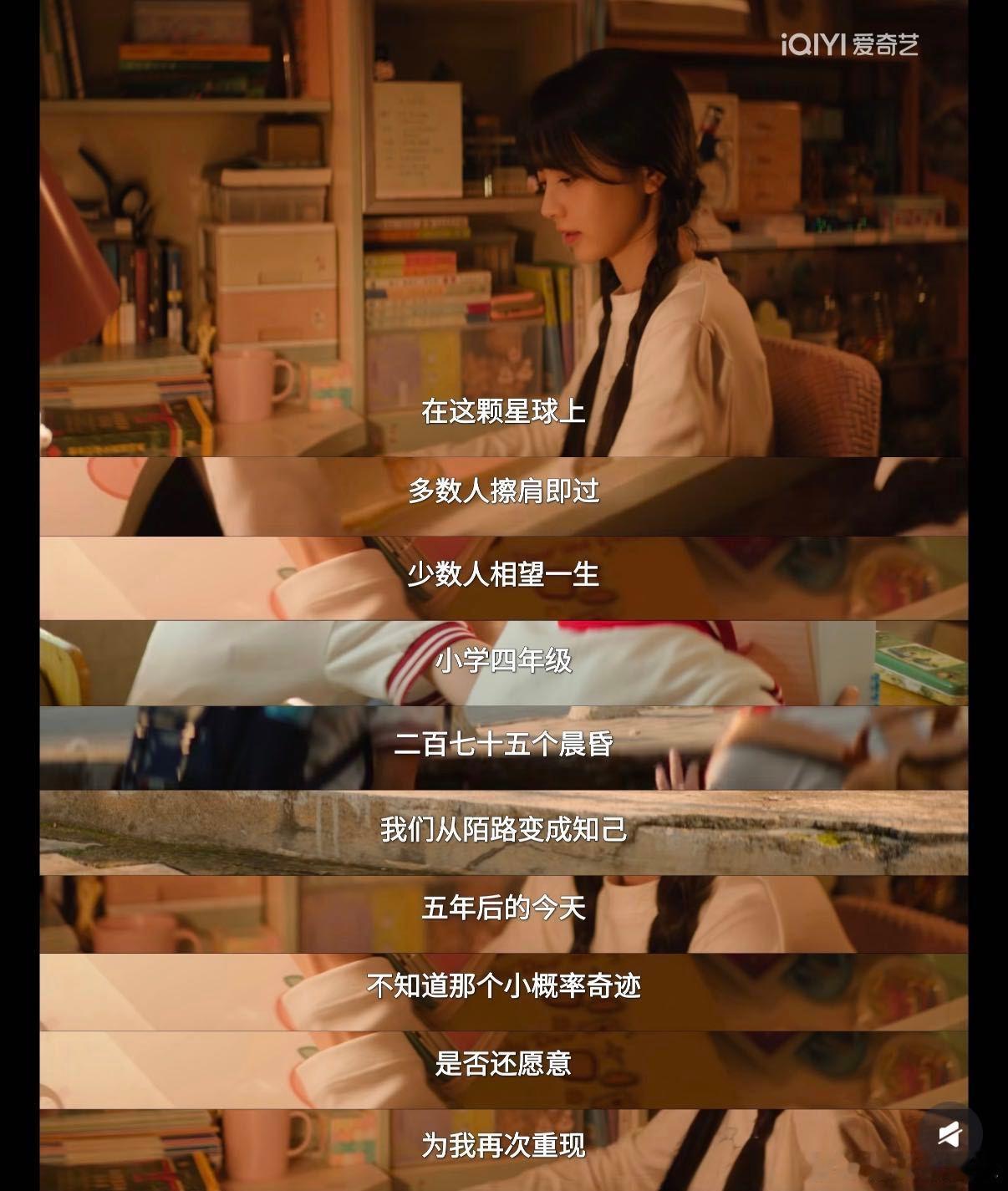天才女友台词天才女友 初雪名场面的台词太有记忆点，没有轰轰烈烈的宣泄，平静的语气