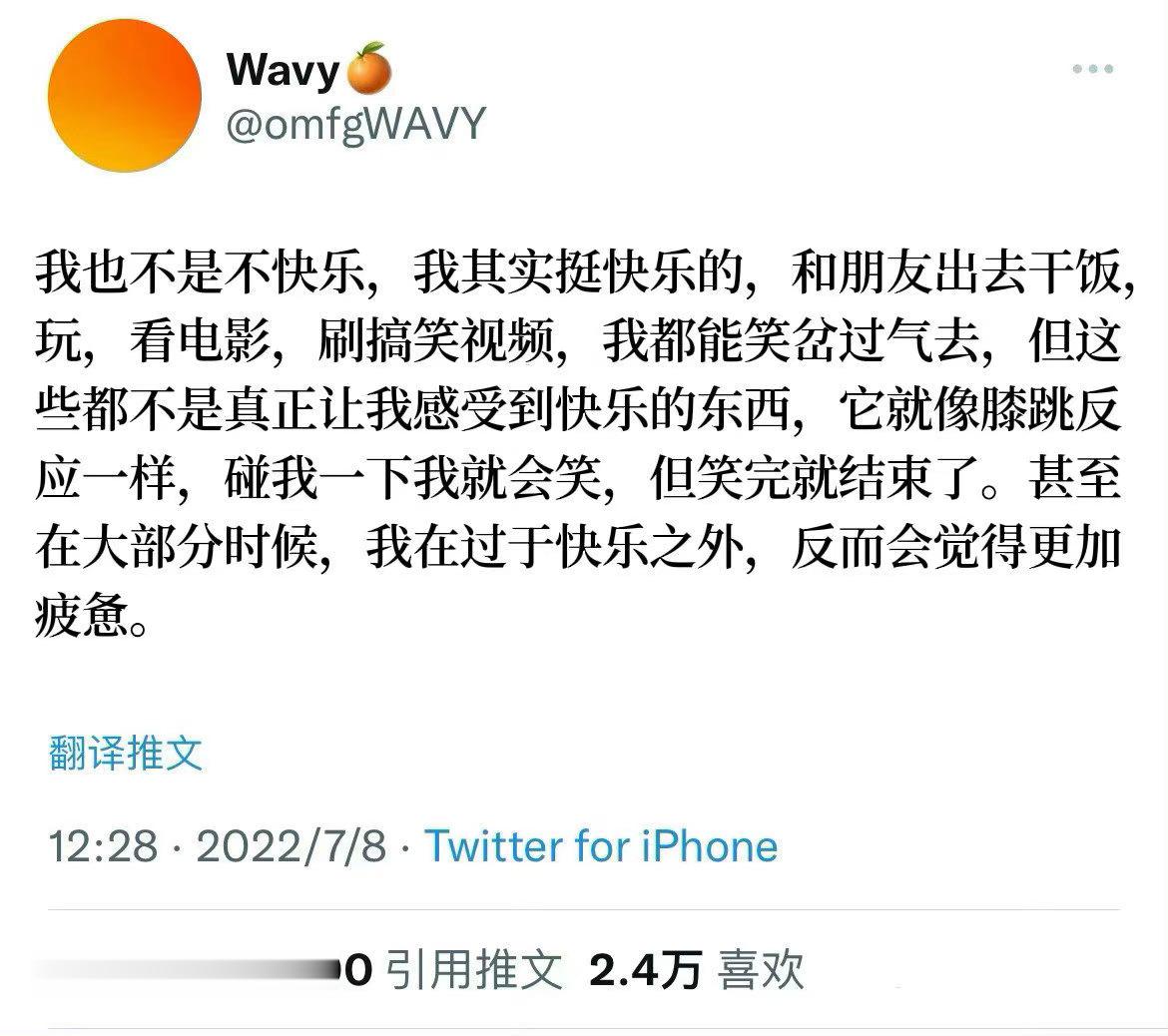 我终于找到合适的文字描述我的状态了： ​ ​​​