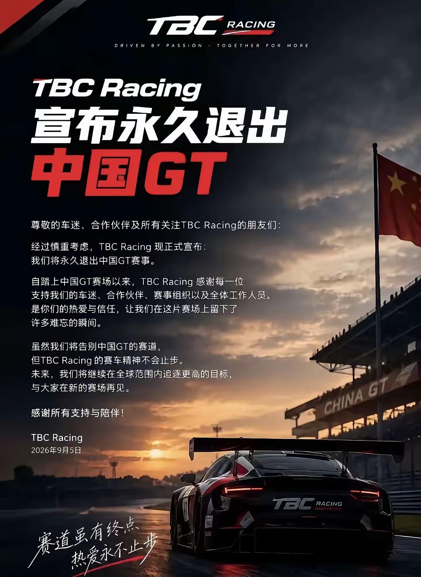 很多人把救援不力的账算在保安头上，其实这是错怪了人。赛车基地的救援体系里，真正负