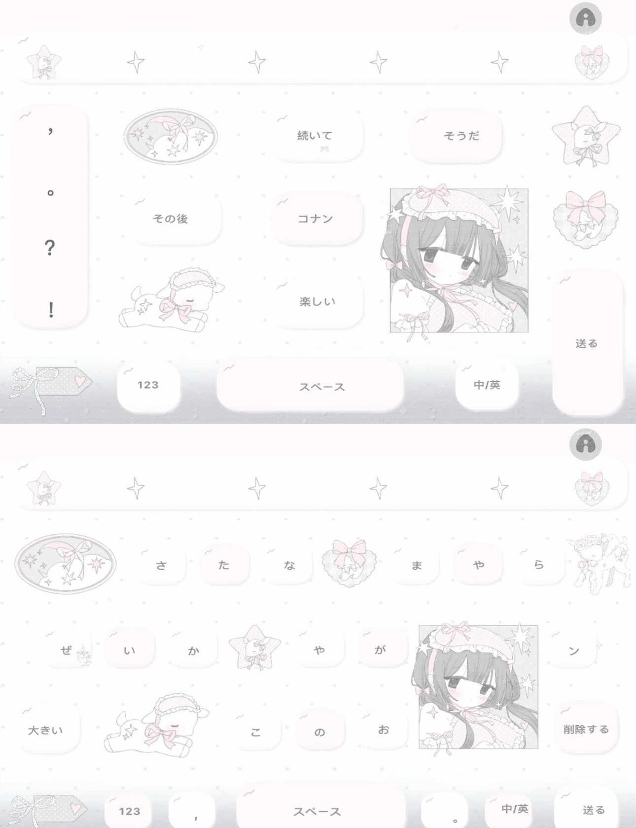 ⟡ ⁺․ 睡梦小羊 ․⁺ ⟡ 🐏 右滑解锁字母版
ios融合安卓全彩 
工具栏